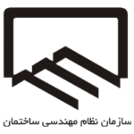 nezam mohandesi