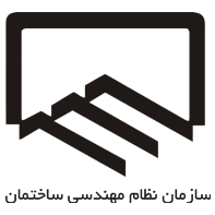 nezam mohandesi