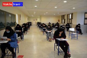 سوالات آزمون وکالت 1404 با جواب