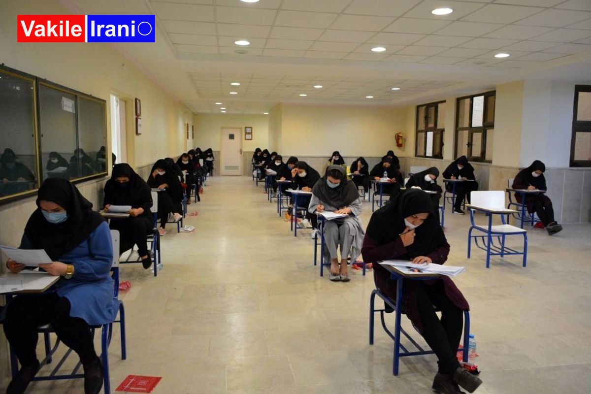 سوالات آزمون وکالت 1404 با جواب