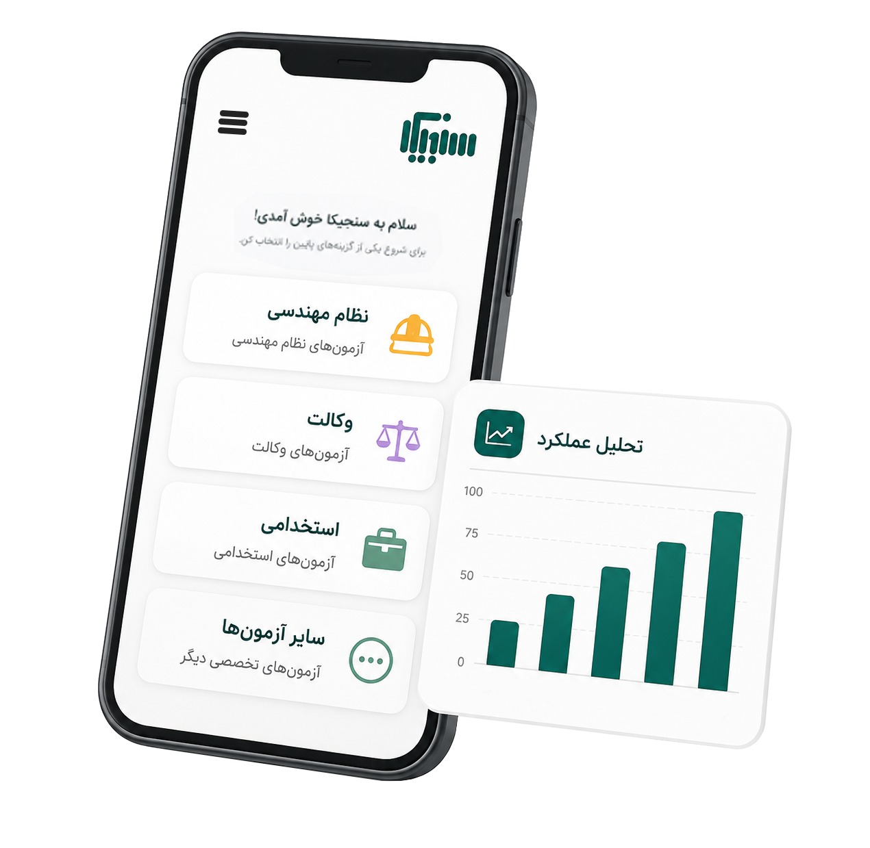 نسخه موبایل