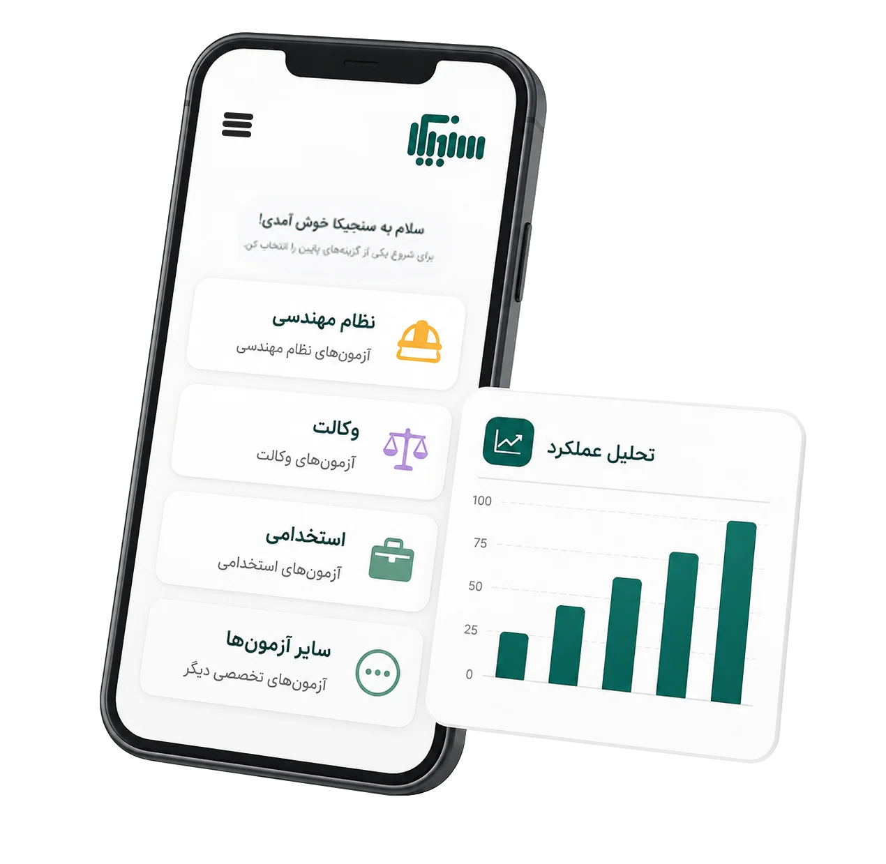 نسخه موبایل